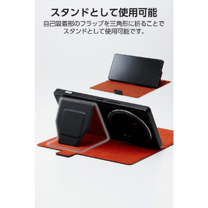 エレコム 手帳型マルチスマホケース/薄型/Sサイズ ブラック P-06PLFUBK-イメージ6