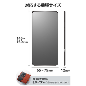 エレコム 手帳型マルチスマホケース/薄型/Sサイズ ブラック P-06PLFUBK-イメージ8