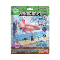 バンダイ びっくらたまごPlus! MINECRAFT おふろ水族館 ﾋﾞﾂｸﾗﾀﾏｺﾞPLUSﾏｲｸﾗｽｲｿﾞｸｶﾝ