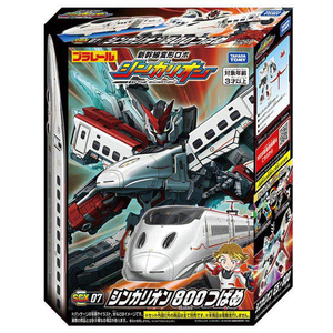 タカラトミー プラレール SGX07 シンカリオン 800つばめ SGX07ｼﾝｶﾘｵﾝ800ﾂﾊﾞﾒ-イメージ6