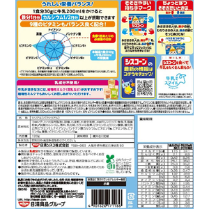 日清シスコ シスコーン サクサクスター メープル味 FCD083T-イメージ2