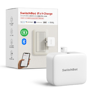 SWITCHBOT SwitchBot ボットCharge SWITCHBOT-C1-イメージ2