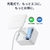 SWITCHBOT SwitchBot ボットCharge SWITCHBOT-C1-イメージ3