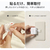 SWITCHBOT SwitchBot ボットCharge SWITCHBOT-C1-イメージ4