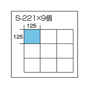 サカセ化学工業 ビジネスカセッター Sタイプ S221×9個セット品 FC729HH-5097479-イメージ2