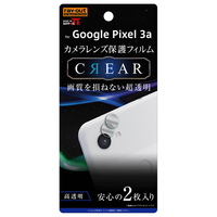 レイアウト Google Pixel 3a用カメラレンズ保護フィルム/光沢 RT-GP3AFT/CA