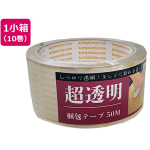 紺屋商事 超透明OPPテープ 48mm×50m 10巻 FC849RA-イメージ1