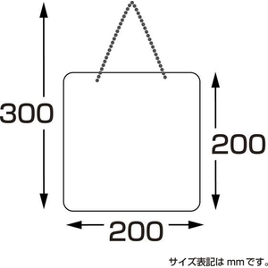 タカ印 営業表示板 アクリル灰 OPEN FCE121Z-37-6100-イメージ6