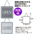 タカ印 営業表示板 アクリル灰 OPEN FCE121Z-37-6100-イメージ2
