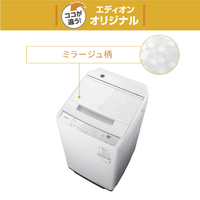 日立 BW-V70PE6 W 全自動洗濯機 e angle select ビートウォッシュ 
