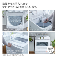 日立 BW-V70PE6 W 全自動洗濯機 e angle select ビートウォッシュ