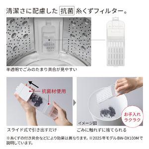 日立 全自動洗濯機 e angle select ビートウォッシュ ホワイト BW-V70PE6 W-イメージ10