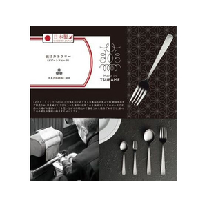 カクセー 槌目デザートフォーク10P Made in TSUBAME FC453ST-TC-14-イメージ6