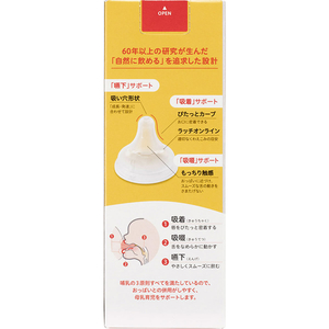ピジョン 母乳実感 哺乳びん 耐熱ガラス 240mL FCJ801N-イメージ2