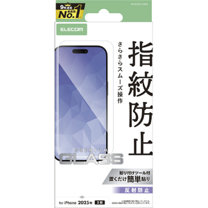 エレコム iPhone17用ガラスフィルム 反射防止 PM-A25AFLGGM エレコム iPhone17用ガラスフィルム 反射防止 PM-A25AFLGGM