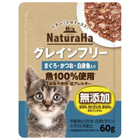 サンライズ 猫用グレインフリー まぐろ・かつお・白身魚入り(60g) ナチュラハ ﾅﾁﾕﾗﾊGFﾏｸﾞﾛｶﾂｵｼﾛﾐｻﾞｶﾅ60G