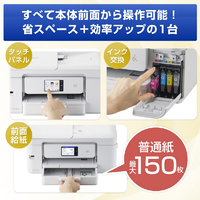ブラザー DCP-J929N-W A4インクジェット複合機 ホワイト|エディオン