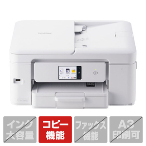 ブラザー A4インクジェット複合機 ホワイト DCP-J929N-W ブラザー A4インクジェット複合機 ホワイト DCP-J929N-W