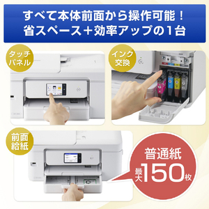 ブラザー A4インクジェット複合機 ホワイト DCP-J929N-W-イメージ7