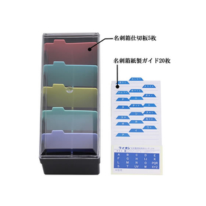 ライオン事務器 名刺整理箱 800枚用 No.100 黒 F417436-160-58No.100-イメージ2