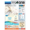 エーワン A4判 マルチカード 10面 名刺サイズ 50シート(500枚)入り A-ONE.51872
