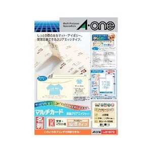 エーワン A4判 マルチカード 10面 名刺サイズ 50シート(500枚)入り A-ONE.51872-イメージ1