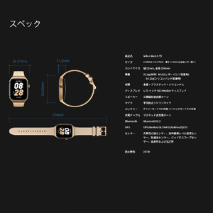 ミブロ ミブロ mibro SP380008-C60 T2 スマートウォッチ ディープブルー SP380008-C60-イメージ4