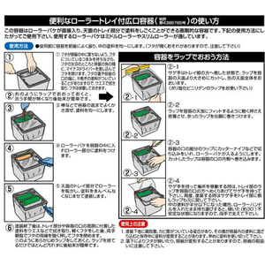 アサヒペン 水性スーパーコート 5L なす紺 FC511NV-イメージ3