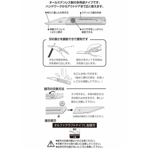 オルファ クラフトナイフL型 F876692-34B-イメージ3