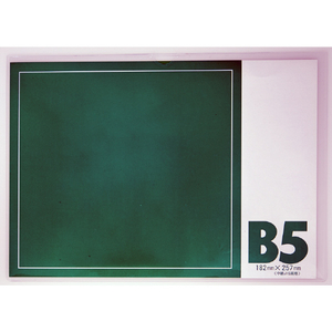 トラスコ ソフトカードケース（軟質タイプ）Ｂ５ 軟質タイプ THCCS-B5-イメージ2