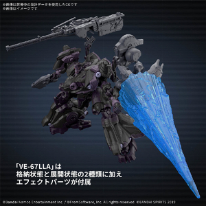 バンダイスピリッツ 30MM ARMORED CORE VI FIRES OF RUBICON ARQUEBUS ADD VE-40A オープンフェイス 30MMAC07ｵ-ﾌﾟﾝﾌｴｲｽ-イメージ3