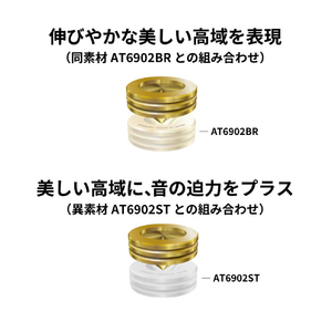オーディオテクニカ スパイクインシュレーター AT6901BR-イメージ4