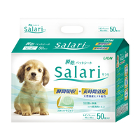 ライオン 瞬乾ペットシート サラリ レギュラー 50枚入 F131109