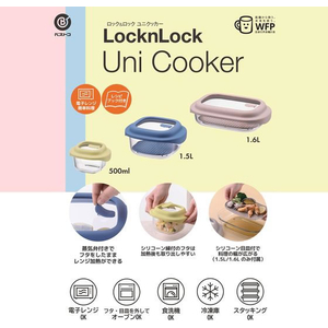 ＬＩＶ ＰＬＵＳ ベストコ ガラス 保存容器 500mL イエロー ロック&ロック FCE423W-LNG481-イメージ5