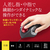 サンワサプライ 有線トラックボール(静音・5ボタン・人差し指/中指操作タイプ) MA-TB181BK-イメージ5