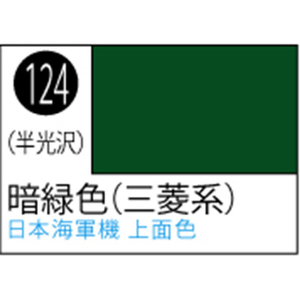 GSIクレオス Mr.カラースプレー 暗緑色(三菱系)【S124】 クレオススプレ-J124アンリヨクミツビシN GSIクレオス Mr.カラースプレー 暗緑色(三菱系)【S124】 クレオススプレ-J124アンリヨクミツビシN