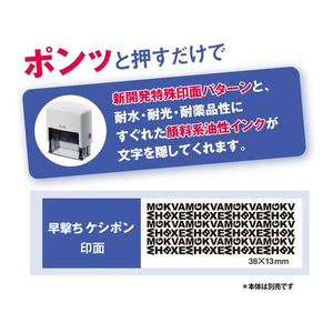 プラス 早撃ちケシポンレギュラーサイズ用カートリッジIS-002CM F841088-37095-イメージ5