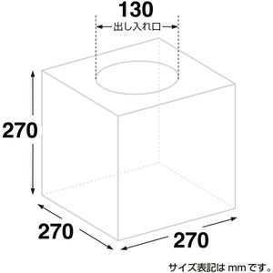 タカ印 BIG抽選箱 白 27cm角 FCE122Z-37-7916-イメージ8
