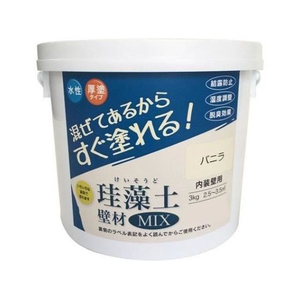 フジワラ化学 珪藻土 壁材MIX 10kg バニラ FCE977Z-イメージ1