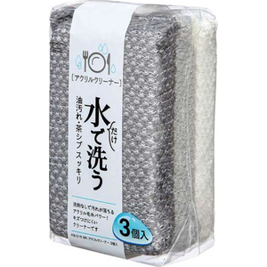 まめいた キッチンスポンジ アクリルクリーナー 3個入 FCJ764P-KB-516-イメージ2