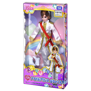 タカラトミー リカちゃん LD-26 アイドルプリンス はるとくん はるとくん LD26ｱｲﾄﾞﾙﾌﾟﾘﾝｽﾊﾙﾄｸﾝ-イメージ4