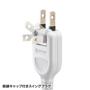 サンワサプライ 雷ガードタップ(10個口・1m) ホワイト TAP-SP2110N-1W-イメージ5