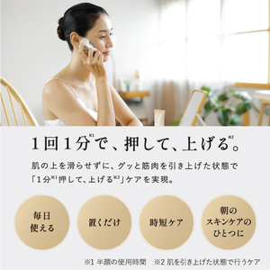 ヤーマン リフトロジーSP ピンク(2026ホリデー) ピンク YJFD2PSK-イメージ12