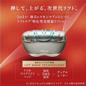 ヤーマン リフトロジーSP ピンク(2026ホリデー) ピンク YJFD2PSK-イメージ5