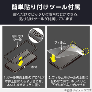 エレコム iPhone17用ガラスフィルム のぞき見防止 上下左右 PM-A25AFLGGPF-イメージ11