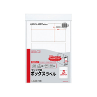 コクヨ プリンタ用ボックスラベル A4 無地 3面カット 10枚 F874829-L-BL85