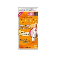 ホーユー シエロ ヘアカラーEX ミルキー 3PK 明るいピンクブラウン FCM4530