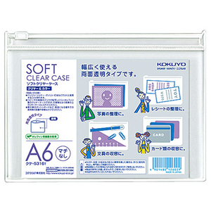 コクヨ ソフトクリヤーケース チャック付・マチ無 A6 透明 5個 FC02604-ｸｹ-5316T-イメージ1