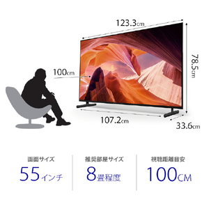 SONY 55V型4Kチューナー内蔵4K対応液晶テレビ BRAVIA X80Lシリーズ KJ-55X80L-イメージ2