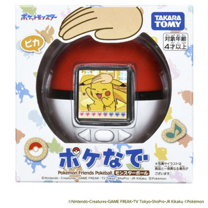 タカラトミー ポケットモンスタ  ポケモン ポケなで モンスターボール ﾎﾟｹﾓﾝﾎﾟｹﾅﾃﾞﾓﾝｽﾀ-ﾎﾞ-ﾙ-イメージ12